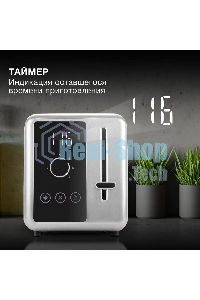 Тостер Hyundai HYT-3305 800Вт черный/серебристый