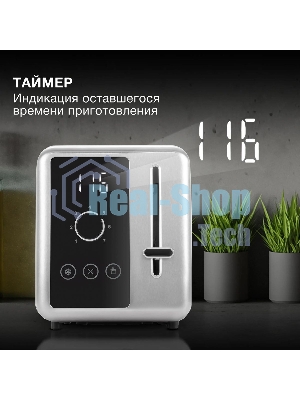 Тостер Hyundai HYT-3305 черный/серебристый, 800 Вт, 2 слота