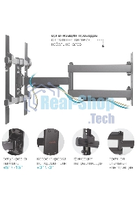 Кронштейн для телевизора Arm Media PARAMOUNT-40 черный 26