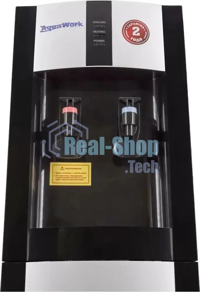 Кулер Aqua Work 16-LR напольный компрессорный серебристый/черный