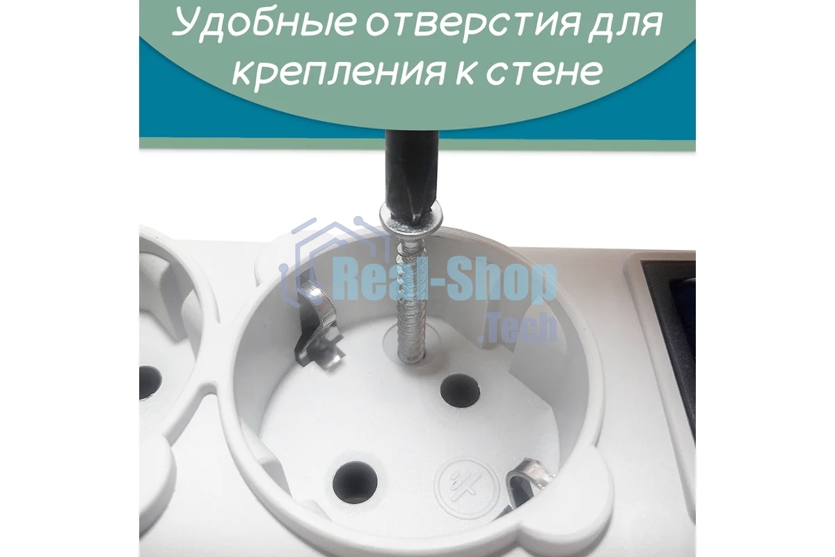 Фильтр-удлинитель, PC 0,5 м 5 р, бел. 10А, SPG-B-0,5M-WHITE