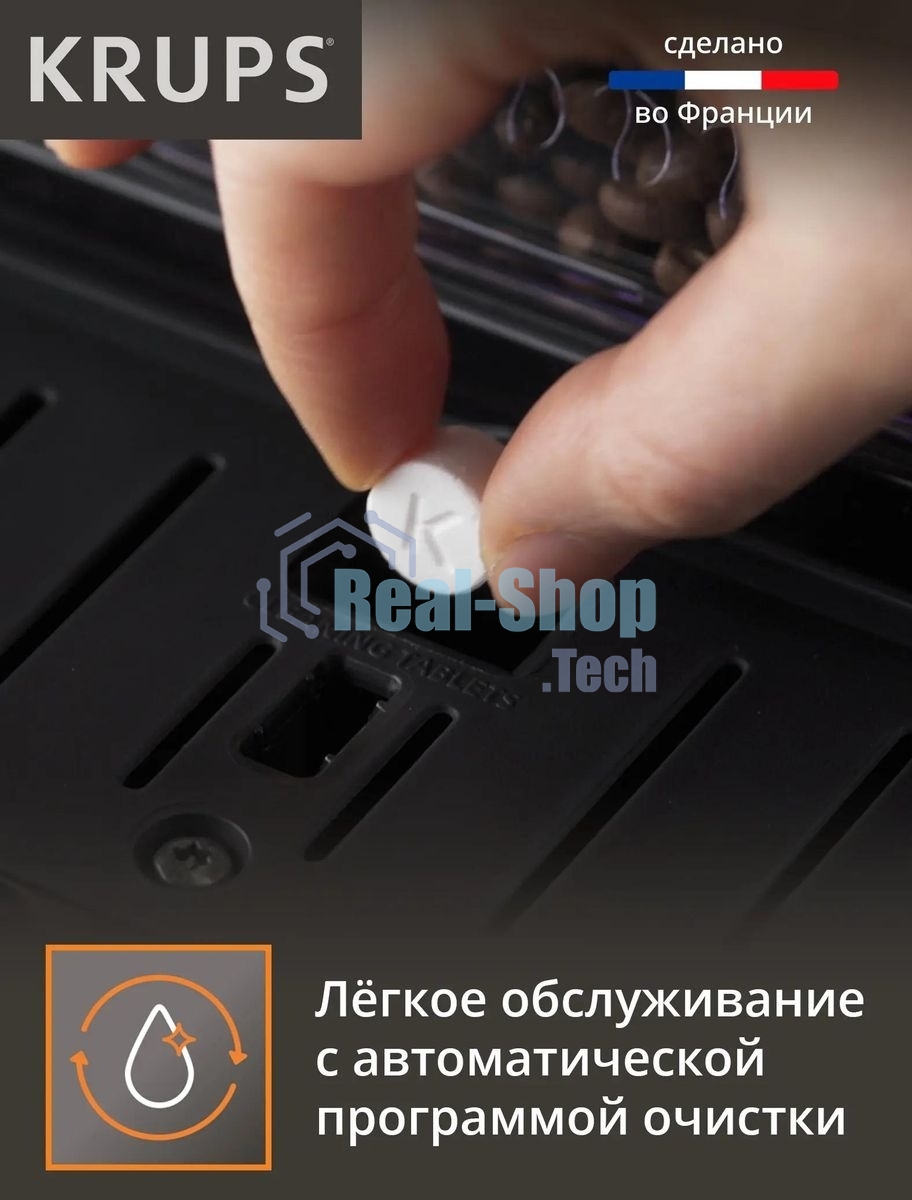 Кофемашина Krups Arabica EA811810 1450Вт черный/серебристый