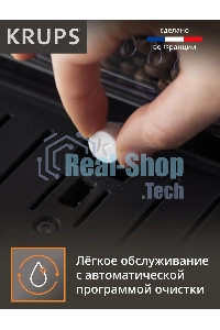 Кофемашина Krups Arabica EA811810 1450Вт черный/серебристый