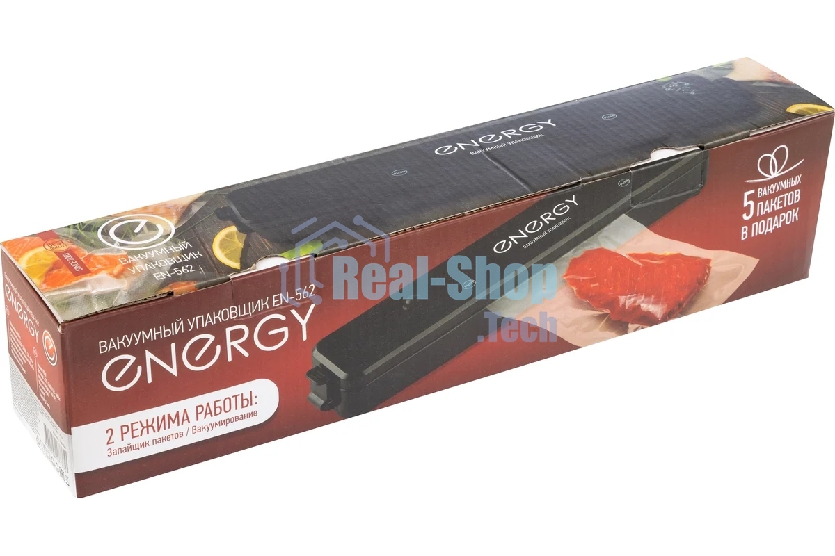 Вакуумный упаковщик Energy EN-562 черный