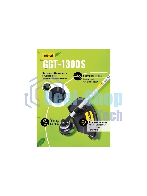 Триммер бензиновый Huter GGT-1300S, 1,74 л.с.
