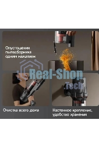 Пылесос ручной Deerma DEM-T30W Station серый/черный, питание от аккумулятора, 240 Вт, уборка сухая, пылесборник 0.56 л, работа от АКБ max 45 мин