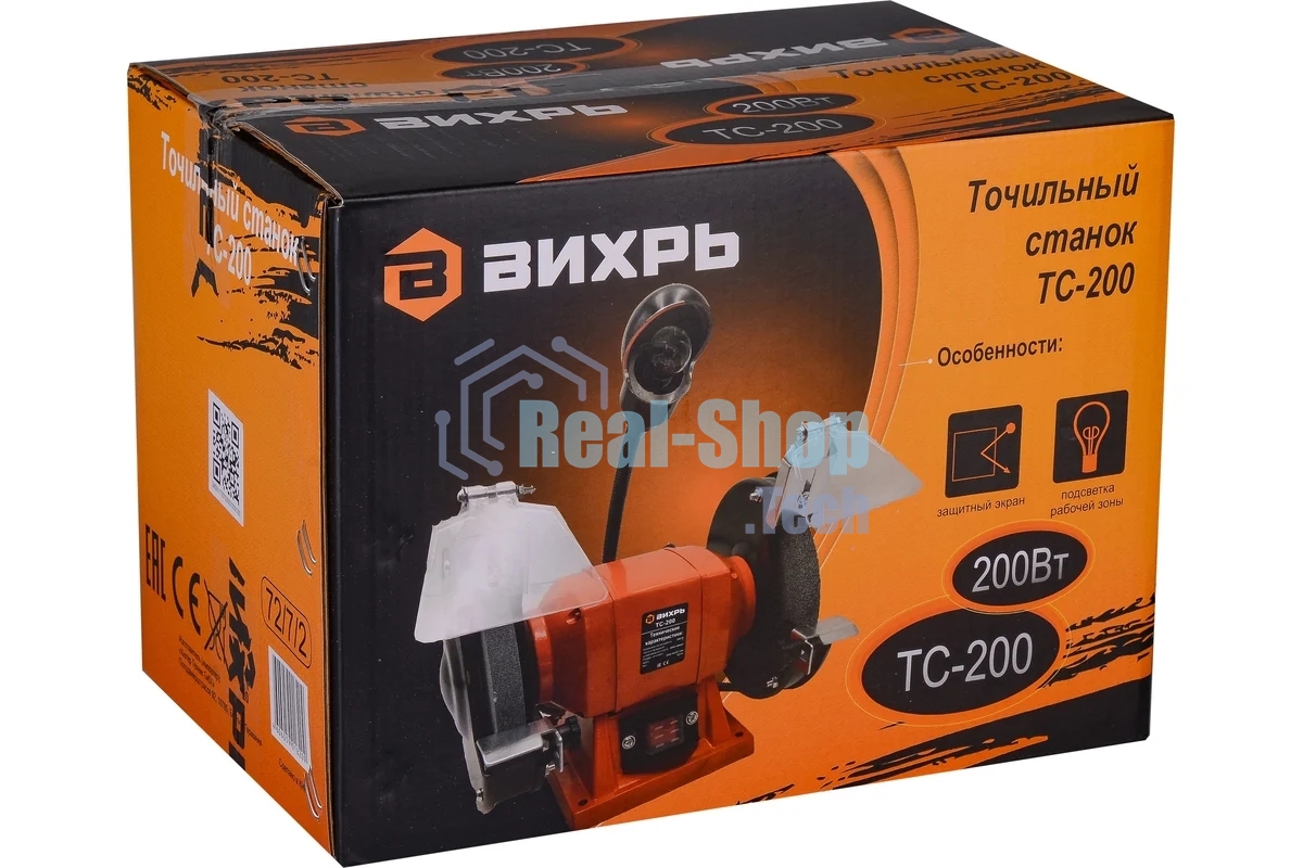 Точильный станок Вихрь ТС-200