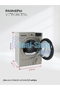 Сушильная машина LEX LDM10GrD серый, 10 кг, сушка - конденсационная, программ - 16, 60 x 85 x 62 см