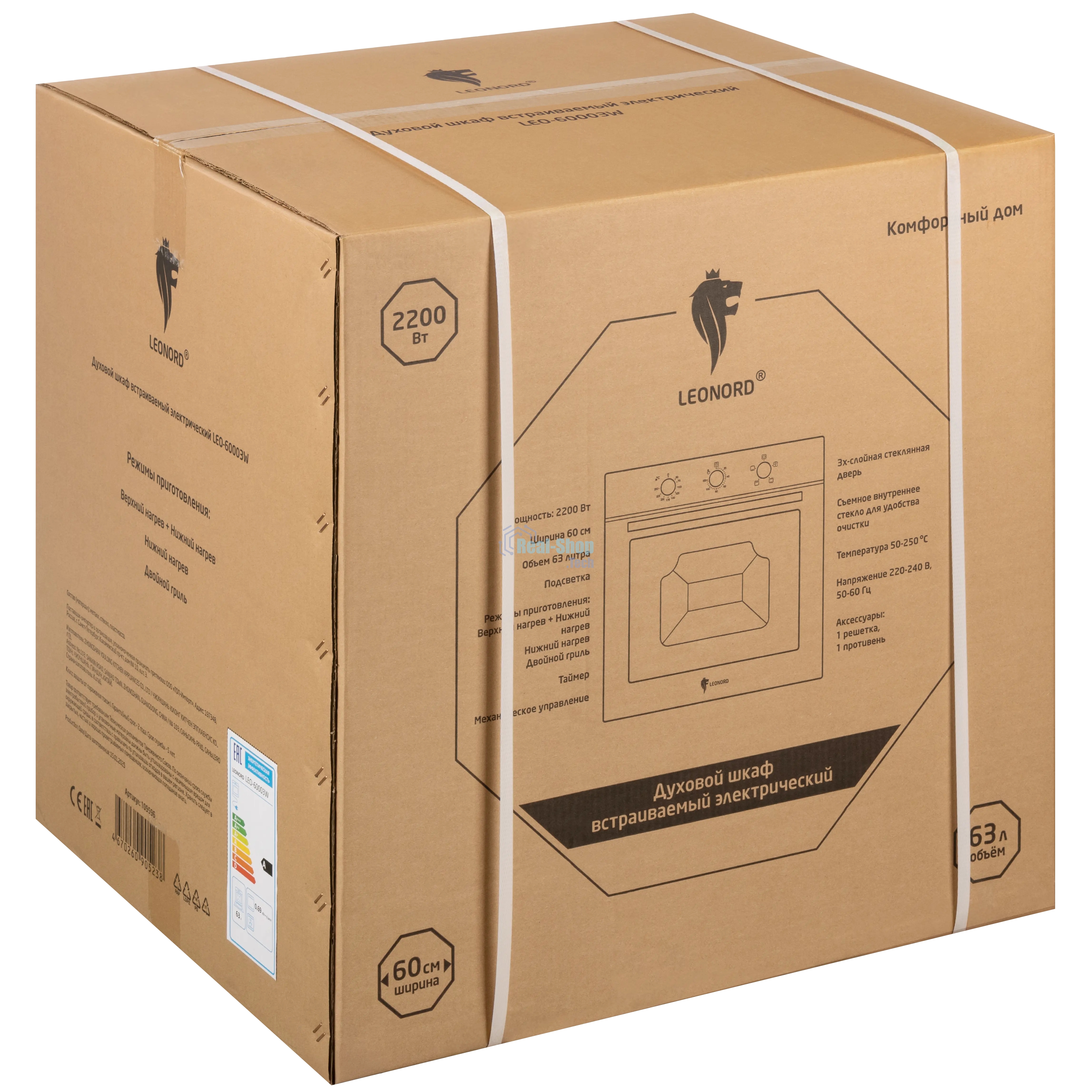 Духовой шкаф электрический LEONORD LEO-60003W (109596)
