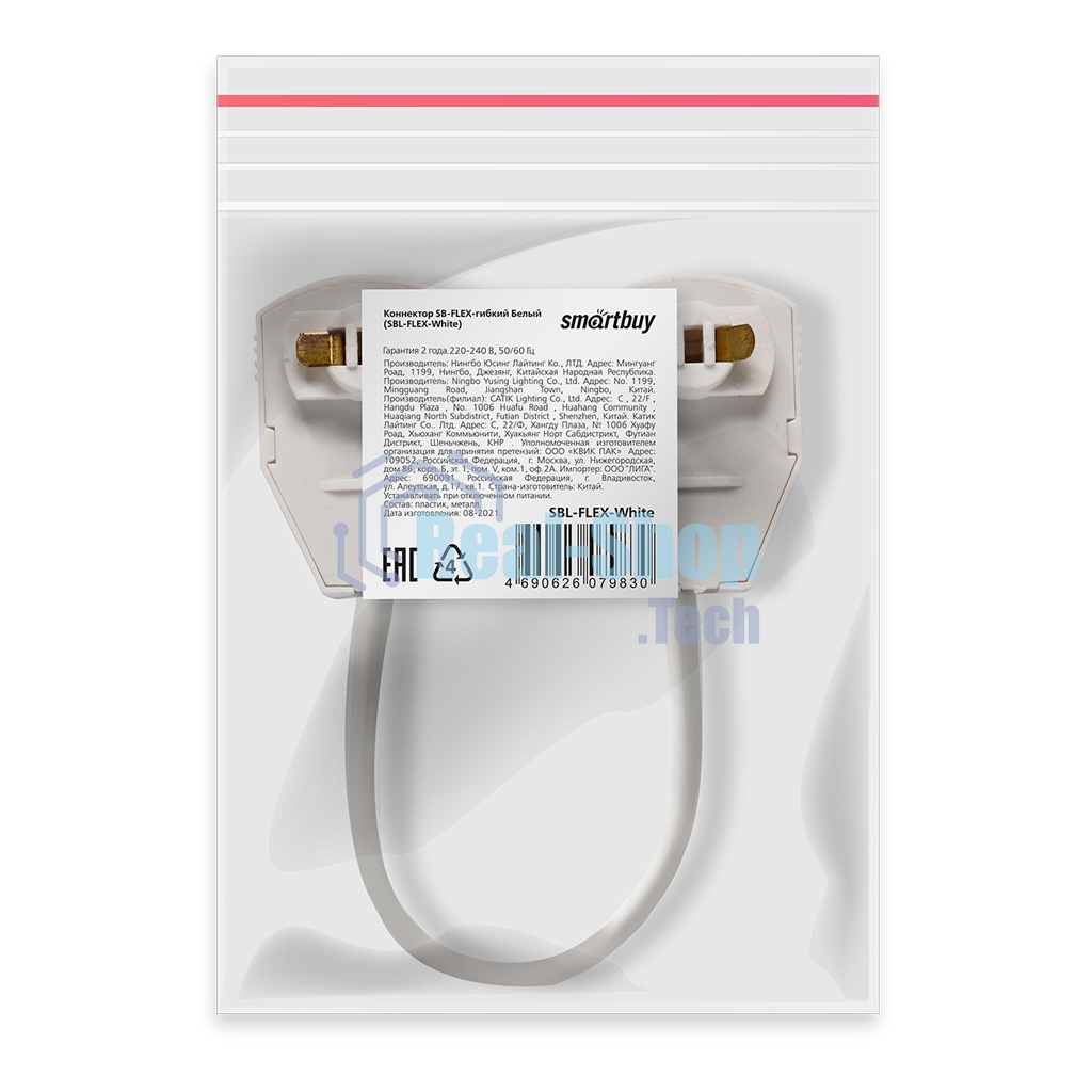 Коннектор Smartbuy (SBL-FLEX-White) белый