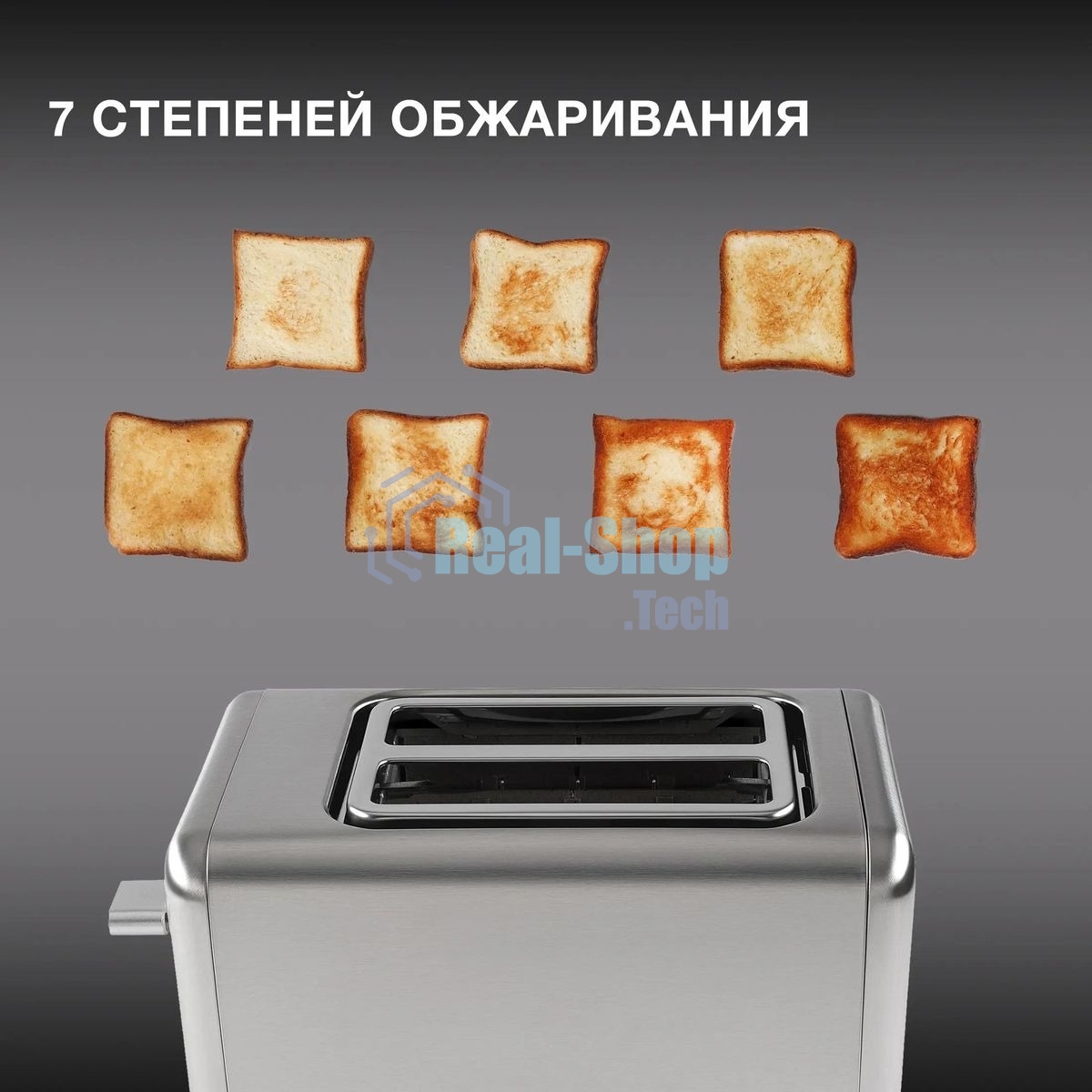 Тостер Hyundai HYT-3305 800Вт черный/серебристый