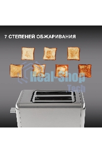 Тостер Hyundai HYT-3305 800Вт черный/серебристый