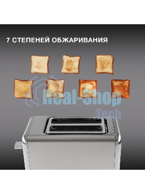 Тостер Hyundai HYT-3305 черный/серебристый, 800 Вт, 2 слота