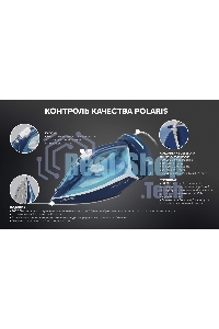 Утюг Polaris PIR 2444K Cord LESS 2400 Вт синий/белый