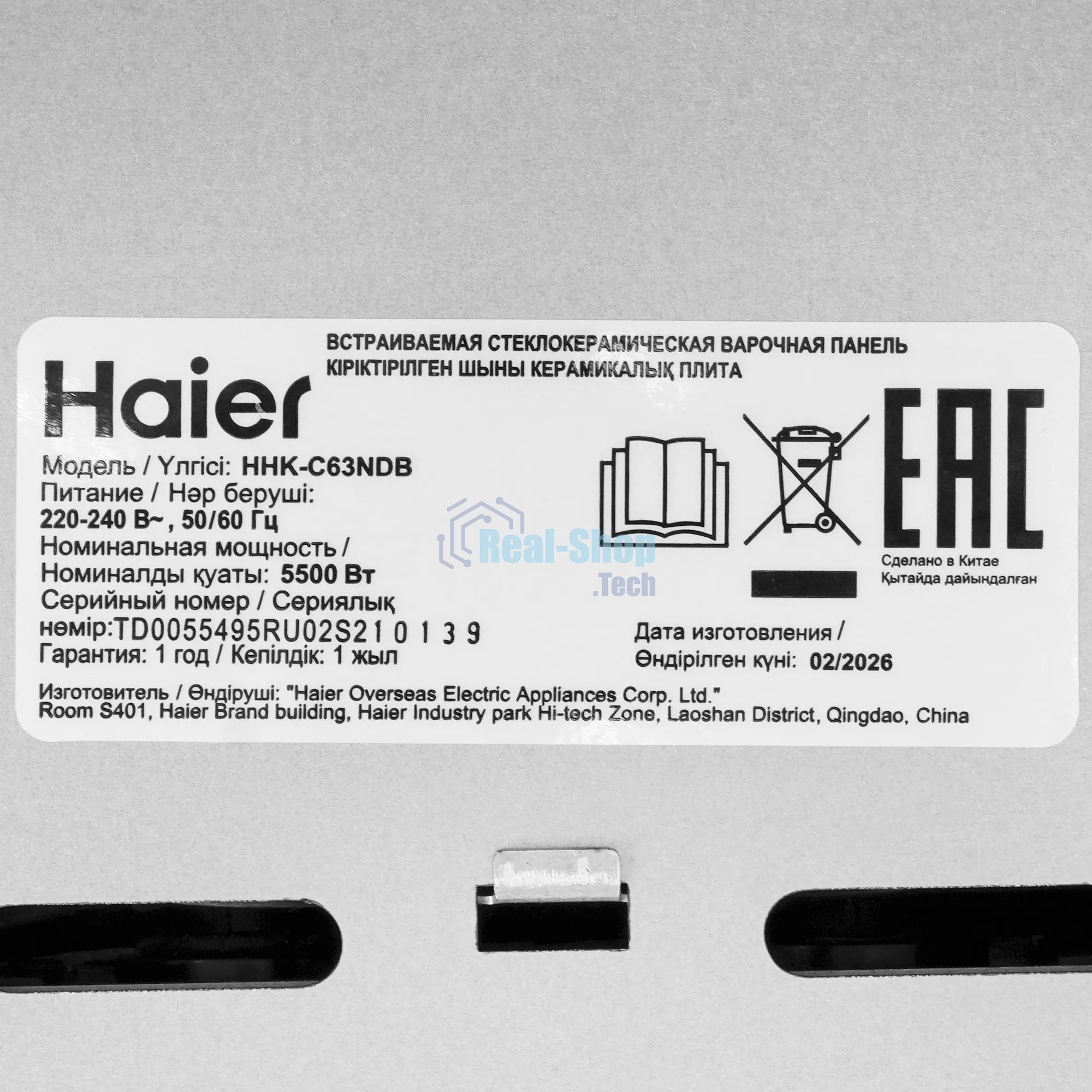 Варочная панель Haier HHK-C63NDB черный