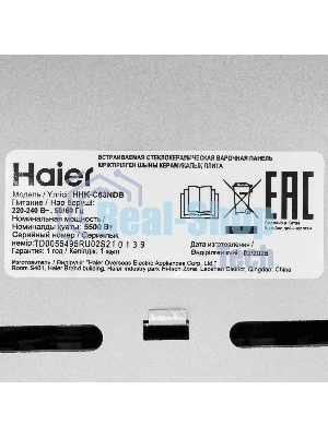 Варочная панель Haier HHK-C63NDB черный