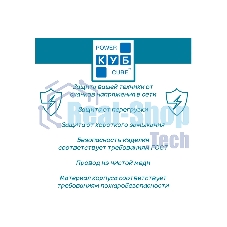 Фильтр-удлинитель, PC 0,5 м 5 р, бел. 10А, SPG-B-0,5M-WHITE