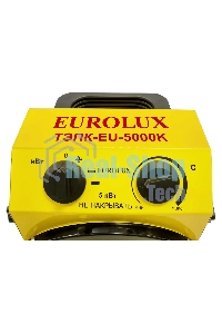 Пушка тепловая электрическая ТЭПК-EU-5000K круглая керамич. нагрев. элемент EUROLUX 67/1/38