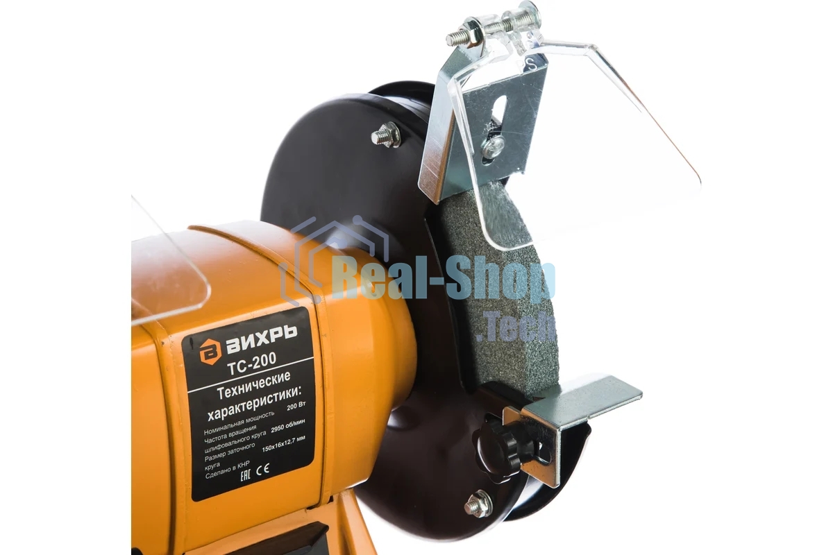 Точильный станок Вихрь ТС-200