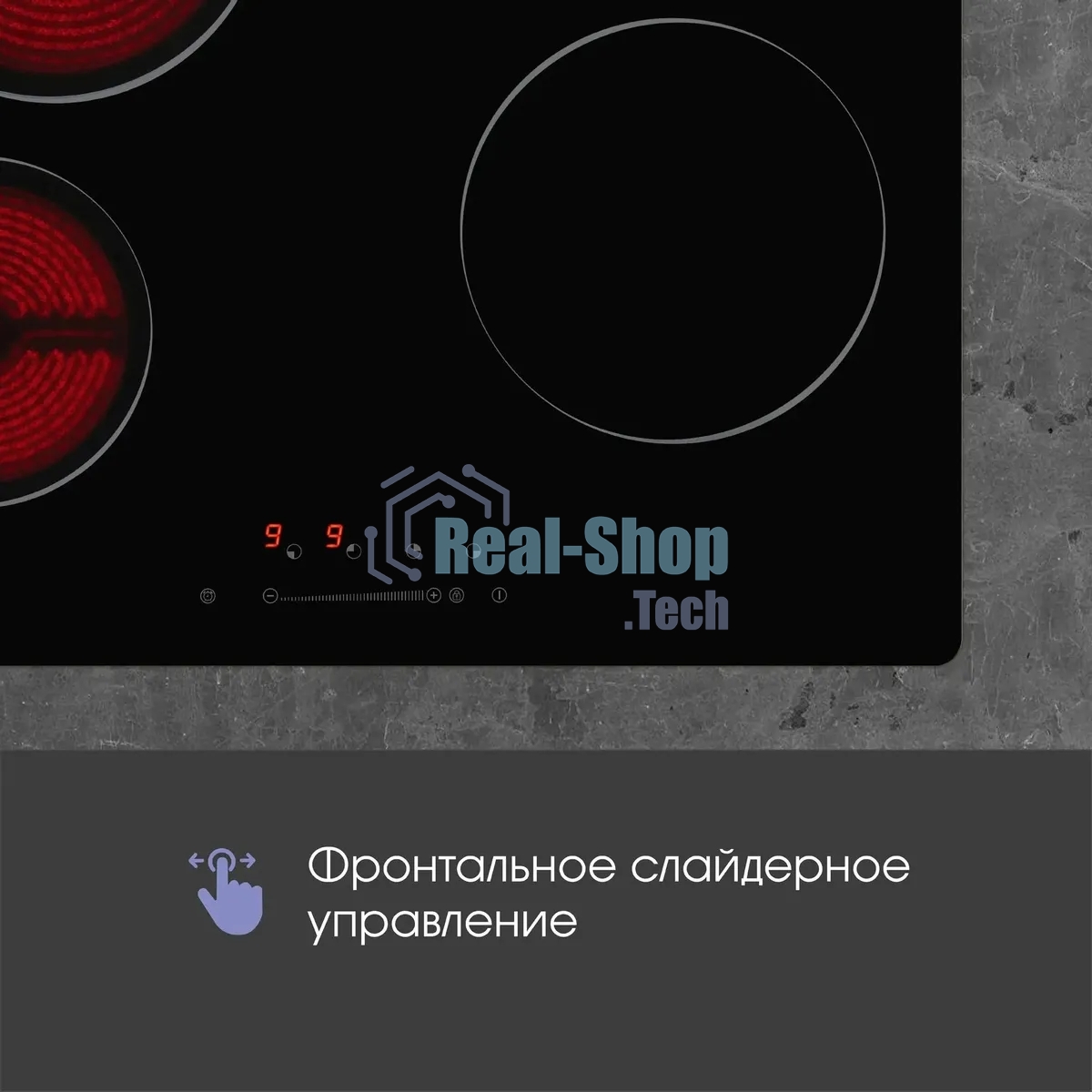 Электрическая варочная панель Zigmund & Shtain CN 42.6 B Hi-Light, независимая, черный