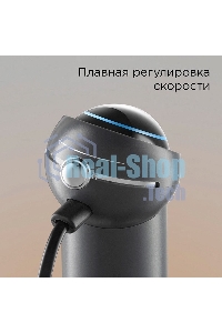 Блендер погружной Redmond BH421 1800Вт серый