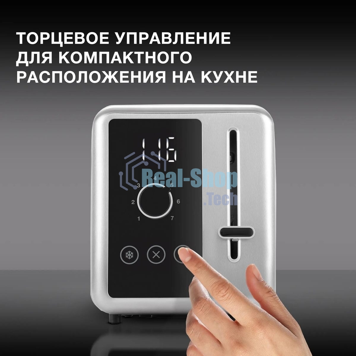 Тостер Hyundai HYT-3305 800Вт черный/серебристый