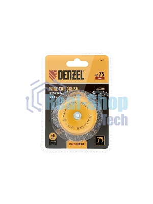 Щетка для дрели Denzel 75 мм, чашка, со шпилькой, нержавеющая витая проволока