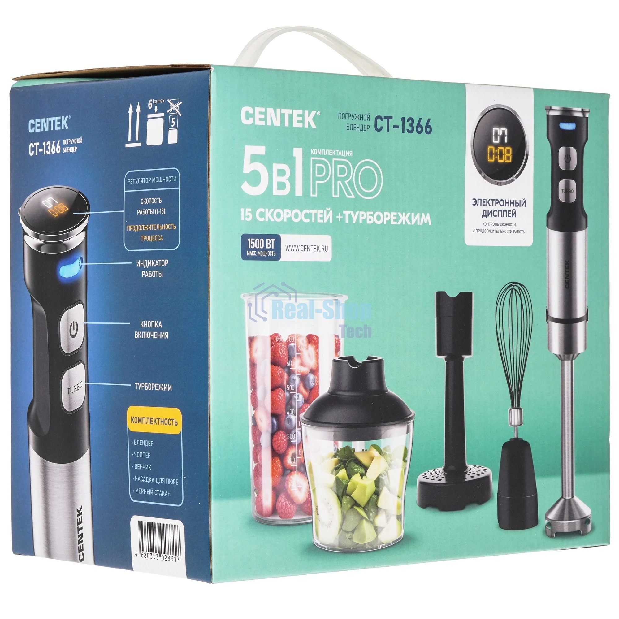 Блендер погружной Centek CT-1366 серебристый, 1500 Вт, плавная регулировка, турбо