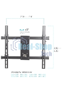 Кронштейн для телевизора Arm Media PARAMOUNT-40 черный 26