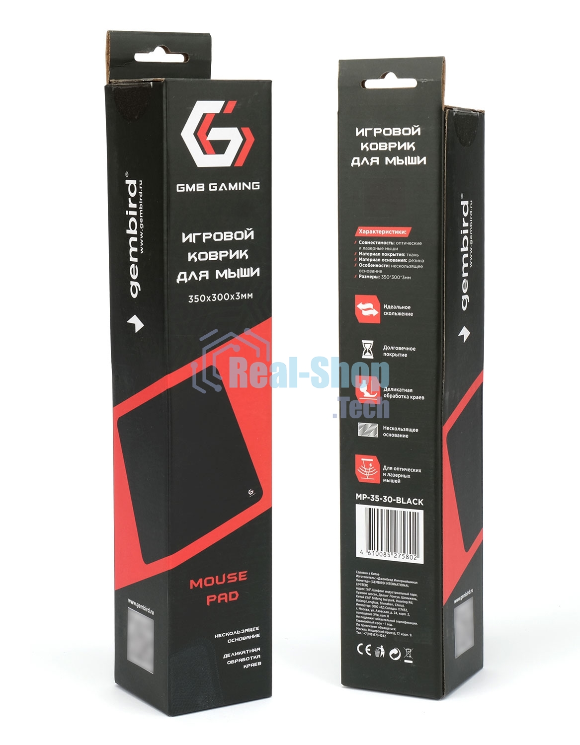 Коврик для мыши Gembird MP-35-30-BLACK, черный, 350х300х3мм, ткань/резина, оверлок, коробка