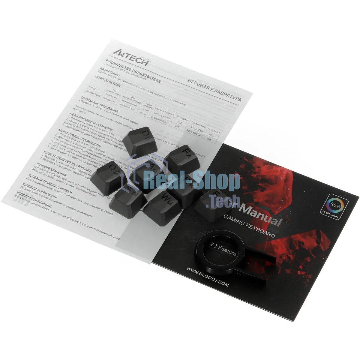 Клавиатура проводная A4Tech Bloody B810RC Punk USB желтый/черный