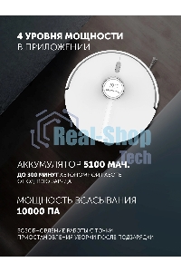 Пылесос-робот Polaris IQ Home PVCR 5005 70Вт белый