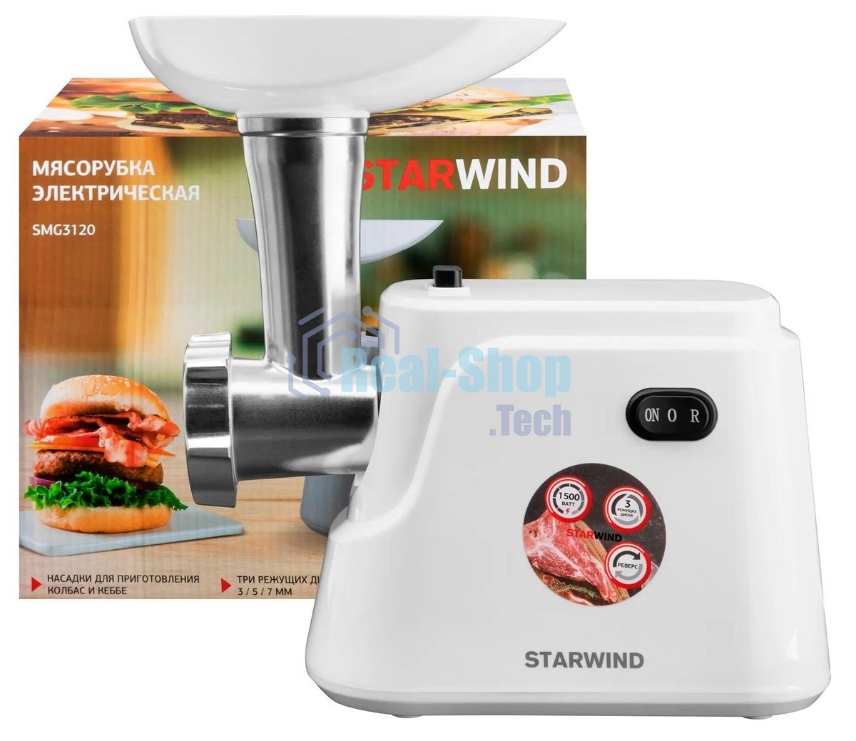 Мясорубка электрическая Starwind SMG3120 1500Вт белый