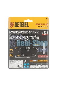 Тарелка опорная Denzel для дрели и УШМ с липучкой, 125 мм, стандартная, с адаптером c М14 на d8