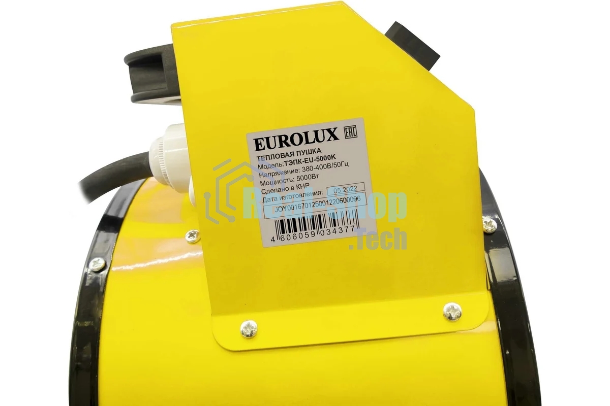 Пушка тепловая электрическая ТЭПК-EU-5000K круглая керамич. нагрев. элемент EUROLUX 67/1/38