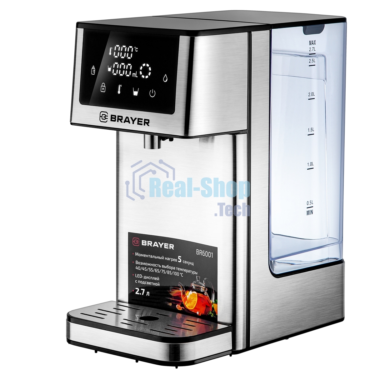 Термопот BRAYER BR6001 2.7 л, 2600 Вт, серебристый