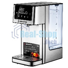 Термопот BRAYER BR6001 2.7 л, 2600 Вт, серебристый