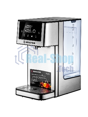 Термопот BRAYER BR6001 2.7 л, 2600 Вт, серебристый