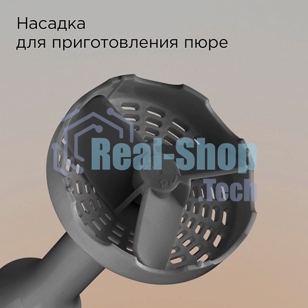 Блендер погружной Redmond BH421 1800Вт серый