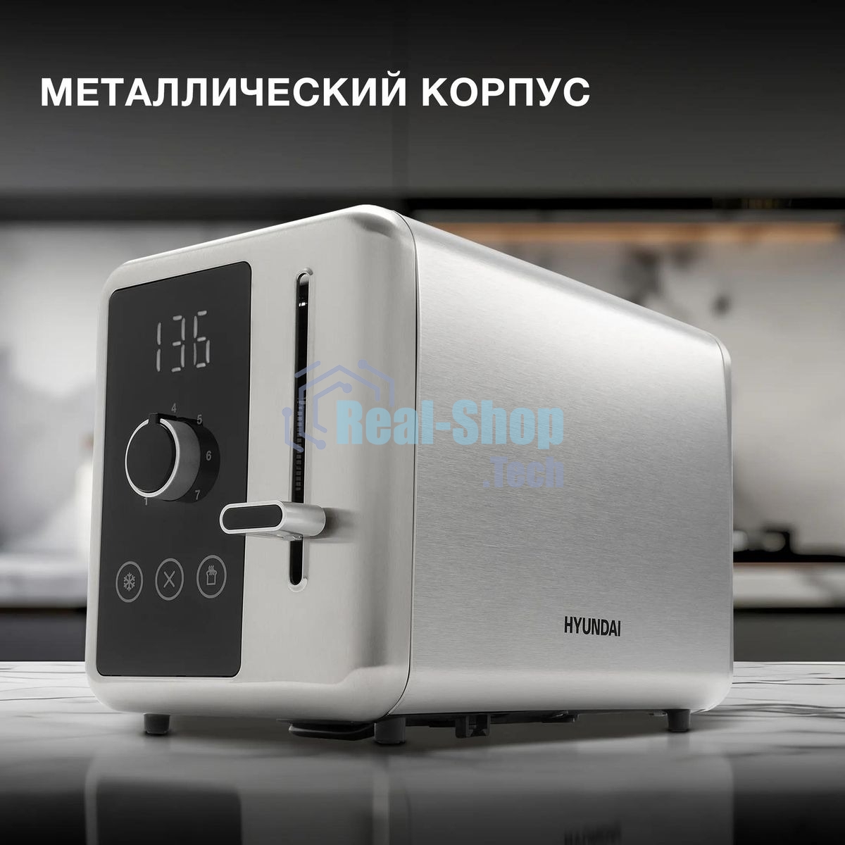 Тостер Hyundai HYT-3305 800Вт черный/серебристый