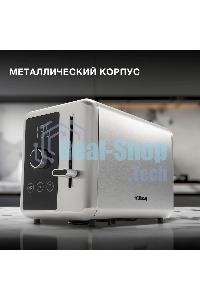 Тостер Hyundai HYT-3305 800Вт черный/серебристый