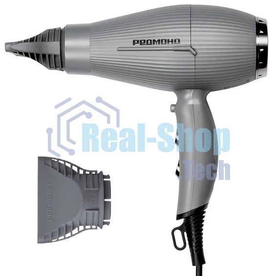Фен Redmond HD-1704, серый