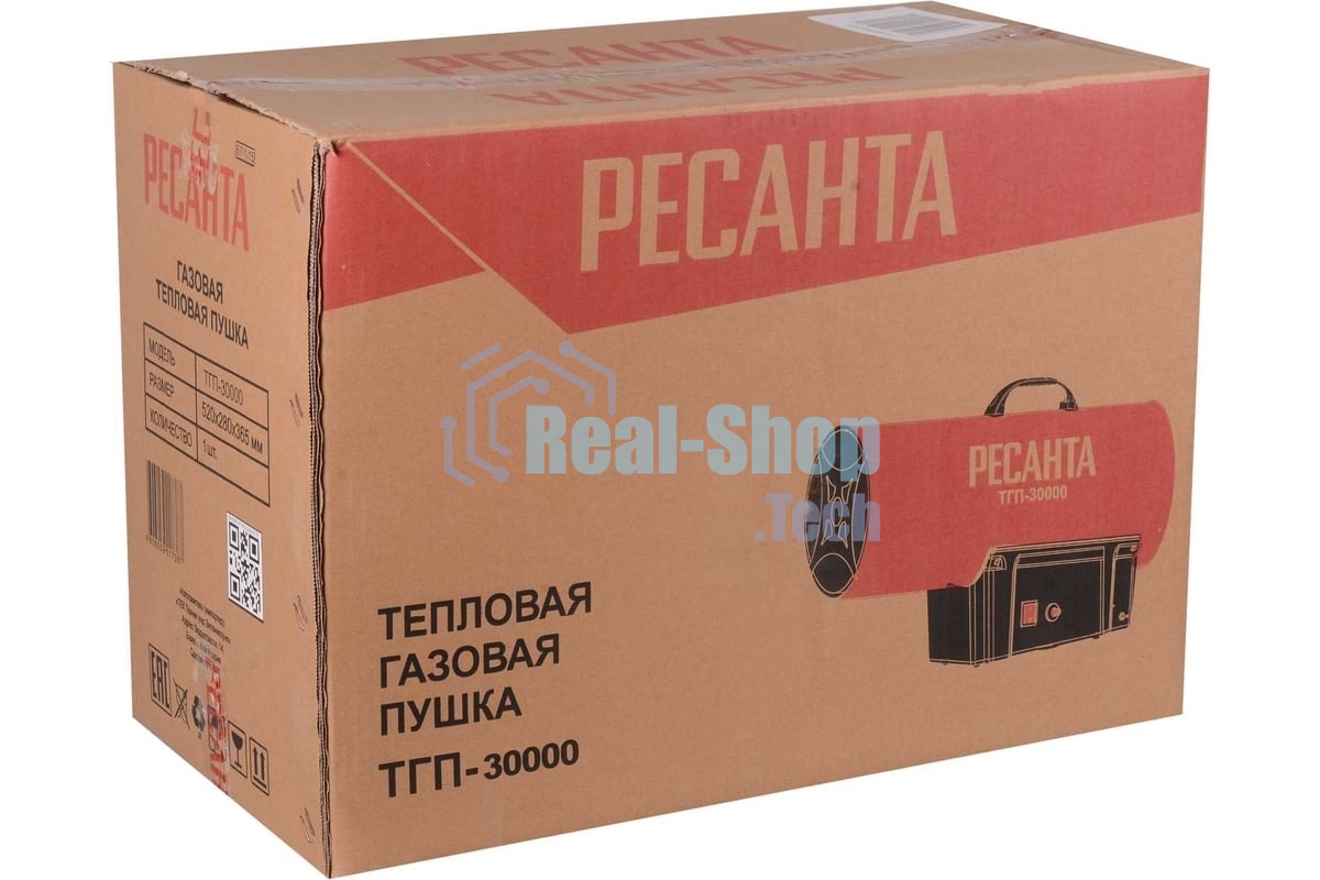 Тепловая пушка Ресанта ТГП-30000 67/1/15