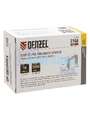 Скобы Denzel 21GA для пнев. степл., 16мм, шир. - 0,95мм, тол. - 0,6мм, шир. скобы - 12,8мм, 5000 шт