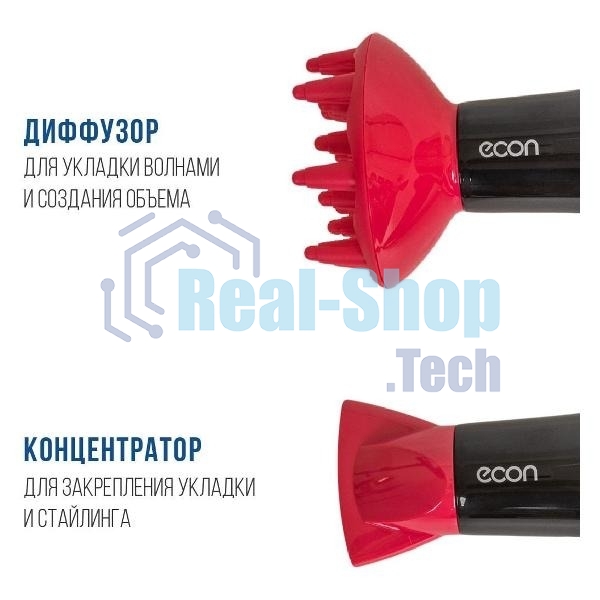 Фен ECON ECO-BH220D черный/красный, 2200 Вт, компактный, ионизация