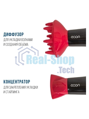Фен ECON ECO-BH220D черный/красный, 2200 Вт, компактный, ионизация