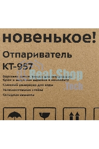 Отпариватель Kitfort КТ-957 белый/бирюзовый, 1500 Вт, 25 г/мин, 1900 мл