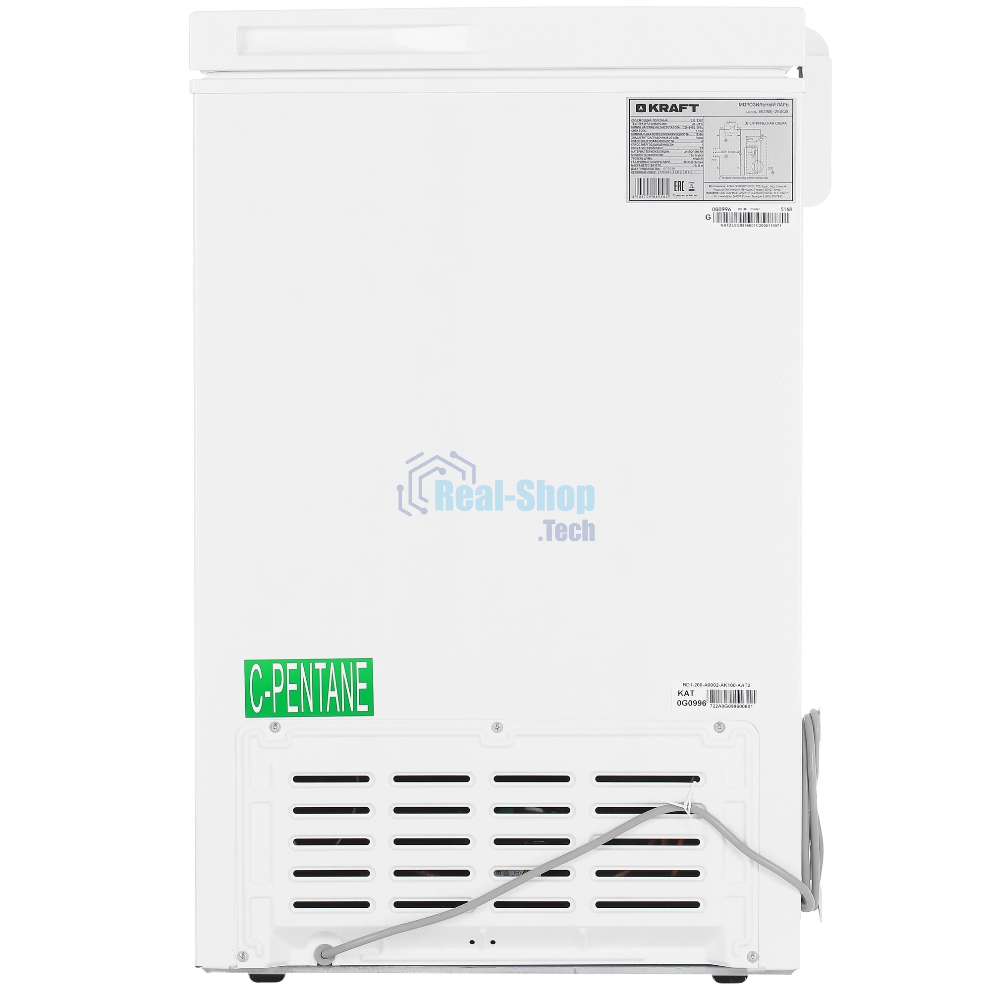 Морозильный ларь Kraft BD(W)-250QX белый, 230л