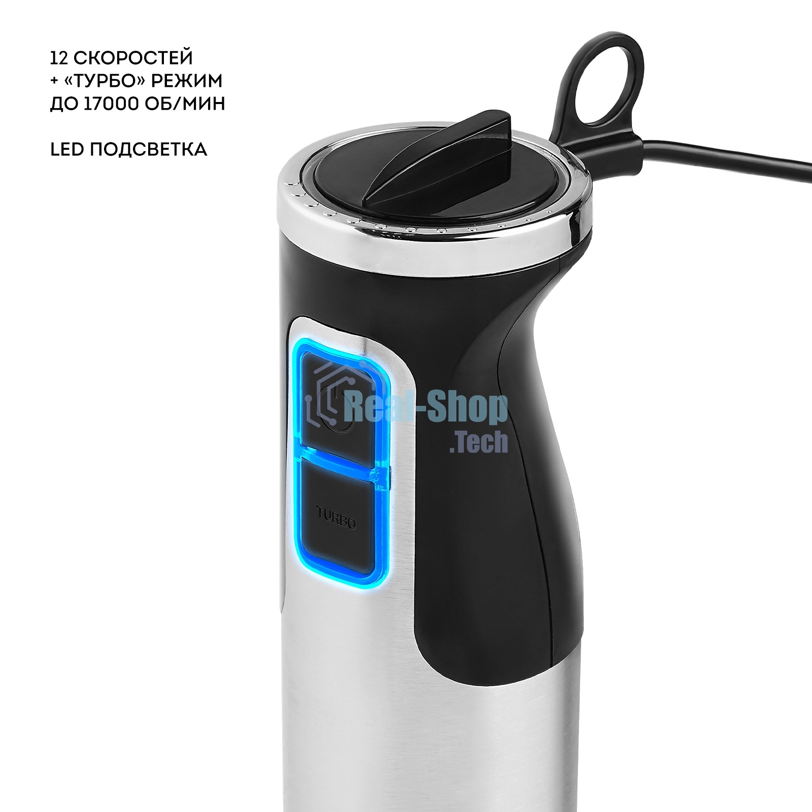 Блендер Galaxy Line GL2134, нерж. сталь/черный