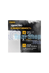 Конвектор Denzel OptiPrime-1500 белый, 1500 Вт, 20 м2, термостат, дисплей, WiFi